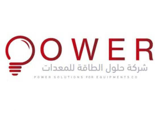 شركة حلول الطاقة للمعدات