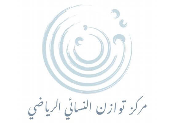 توازن